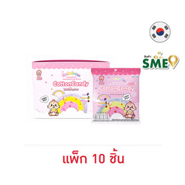 ลิตเติ้ลมอนสเตอร์ ขนมสายไหมรสผลไม้ 9 กรัม (แพ็ก 10 ชิ้น) - Little Monster, ลูกอม