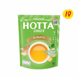 ฮอตต้า ขิงผงสำเร็จรูป ต้นตำรับ 9 กรัมต่อซอง แพ็ก 14 ซอง - HOTTA