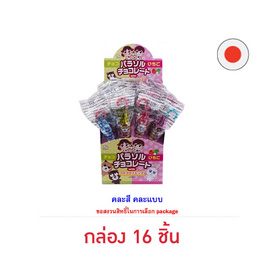 ฟูจิย่า ขนมช็อกโกแลตพาราซอลสติ๊ก 9 กรัม คละแบบ (ยกกล่อง 16 ชิ้น) - ฟูจิย่า, ช็อกโกแลต