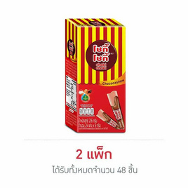 โชกี้โชกี้ ช็อกโกแลต 9 กรัม (กล่อง 24 แท่ง) - โชกี้โชกี้, ช็อกโกแลต ลูกอม หมากฝรั่ง