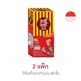 โชกี้โชกี้ ช็อกโกแลต 9 กรัม (กล่อง 24 แท่ง) - โชกี้โชกี้, ขนมขบเคี้ยว และช็อคโกแลต