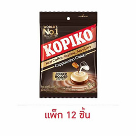 โกปิโก้ ลูกอมรสคาปูชิโน่ (9 เม็ด) 31.5 กรัม (แพ็ก 12 ถุง) - โกปิโก้, ลูกอม/หมากฝรั่ง