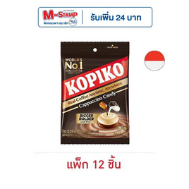 โกปิโก้ ลูกอมรสคาปูชิโน่ (9 เม็ด) 31.5 กรัม (แพ็ก 12 ถุง) - โกปิโก้, สินค้าที่มีส่วนผสมของกาแฟ