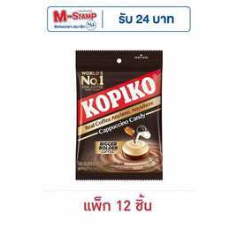 โกปิโก้ ลูกอมรสคาปูชิโน่ (9 เม็ด) 31.5 กรัม (แพ็ก 12 ถุง) - โกปิโก้, โกปิโก้