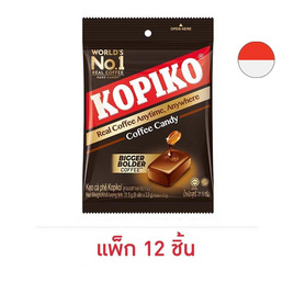 โกปิโก้ ลูกอมรสกาแฟ (9 เม็ด) 31.5 กรัม (แพ็ก 12 ถุง) - โกปิโก้, 7Online