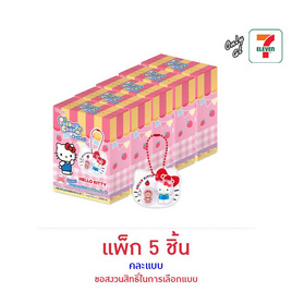 โอเค ลูกอมซานริโอ้แคนดี้พวงกุญแจ คละแบบ 9 กรัม (แพ็ก 5 ชิ้น) - โอเค, โปรโมชั่นสายกินเท่านั้น