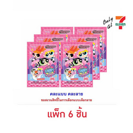 โอเค ลูกอมรูปหัวใจกลิ่นสตรอเบอร์รี่ พร้อมกริ๊บต๊อกพาวเวอร์พัฟเกิร์ลส์ 9 กรัม (แพ็ก 6 ชิ้น) - โอเค, ลูกอม