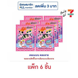 โอเค ลูกอมรูปหัวใจกลิ่นสตรอเบอร์รี่ พร้อมกริ๊บต๊อกพาวเวอร์พัฟเกิร์ลส์ 9 กรัม (แพ็ก 6 ชิ้น) - โอเค, ลูกอม