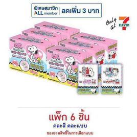 โอเค ลูกอมรูปหัวใจกลิ่นสตรอเบอร์รี่ พร้อมแฮร์คลิปลายพีนัท 9 กรัม คละแบบ (แพ็ก 6 ชิ้น) - โอเค, ลูกอม