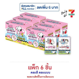 โอเค ลูกอมรูปหัวใจกลิ่นสตรอเบอร์รี่ พร้อมแฮร์คลิปลายพีนัท 9 กรัม คละแบบ (แพ็ก 6 ชิ้น) - โอเค, เคี้ยว เพลิน ดับร้อน