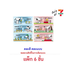โอเค ลูกอมกลิ่นสตรอเบอร์รี่พีนัทลิ้นชัก คละแบบ 9 กรัม (แพ็ก 6 ชิ้น) - โอเค, ลูกอม