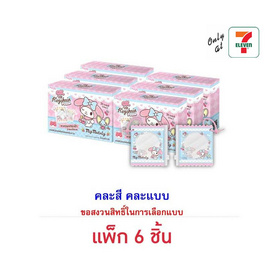 โอเค ลูกอมกลิ่นสตรอฯมายเมโลดีพวงกุญแจกระเป๋า คละแบบ 9 กรัม (แพ็ก 6 ชิ้น) - โอเค
