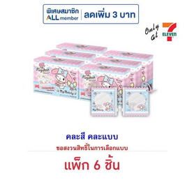 โอเค ลูกอมกลิ่นสตรอฯมายเมโลดีพวงกุญแจกระเป๋า คละแบบ 9 กรัม (แพ็ก 6 ชิ้น) - โอเค, ลูกอม