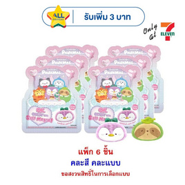 โอเค ลูกอมกลิ่นสตรอเบอร์รี่ พร้อมแม่เหล็กผ้ากู๊ดไนท์พาจามอล คละแบบ 9 กรัม (แพ็ก 6 ชิ้น) - โอเค, ลูกอม