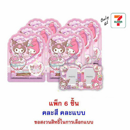 โอเค ลูกอมสตรอเบอร์รี่มายเมโลดี้&คุโรมิ พร้อมพวงกุญแจการ์ด คละแบบ 9 กรัม (แพ็ก 6 ชิ้น) - โอเค, ลูกอม