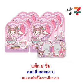 โอเค ลูกอมสตรอเบอร์รี่มายเมโลดี้&คุโรมิ พร้อมพวงกุญแจการ์ด คละแบบ 9 กรัม (แพ็ก 6 ชิ้น) - โอเค, ซุปเปอร์มาเก็ตสินค้าลดราคา-3