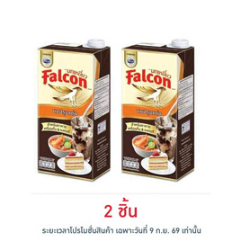 [9.9] นกเหยี่ยว นมปรุงแต่งสำหรับอาหารและเครื่องดื่ม 1000 มล. - Falcon