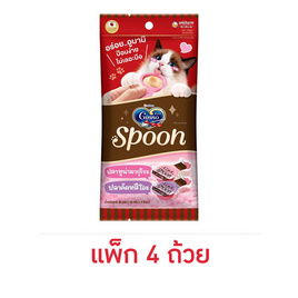 [9.9] กินโนะ สปูน ขนมแมว ปลาทูน่ามากุโระและปลาคัตทสึโอะ 10 กรัม (แพ็ก 4 ถ้วย) - กินโนะ