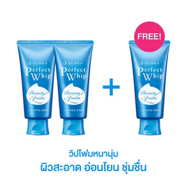 [9.9] เซนกะ เพอร์เฟ็ค วิป เอ 120 กรัม (2 แถม 1) - Senka