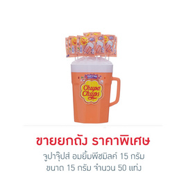 [9.9] จูปาจุ๊ปส์ อมยิ้มพีชมิลค์ 15 กรัม (ยกถัง 50 แท่ง) - จูปาจุ๊ปส์