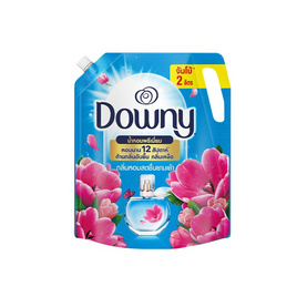 [9.9] ดาวน์นี่ น้ำยาปรับผ้านุ่ม ซันไรซ์เฟรช 2000 มล. - Downy, ดาว์นนี่ 2000 มล. ปกติ 210.- พิเศษ 189.- สุดพิเศษ