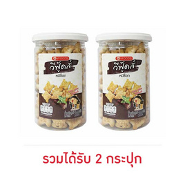 [9.9] วีฟู้ดส์ ขนมปังกรอบรูปหมีสอดไส้ช็อกโกแลต 200 กรัม - V Foods