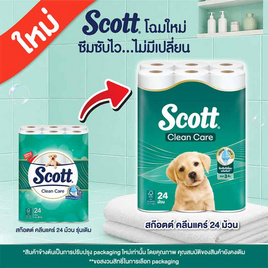 [9.9] สก๊อตต์คลีนแคร์ 24 ม้วน - Scott, ผลิตภัณฑ์กระดาษ