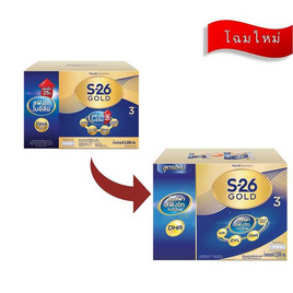 [9.9] นมผงเอส26 โกลด์โปรเกรส สูตร3 รสจืด 2,500 กรัม - S-26, นมผงและอาหารเสริม