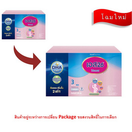 [9.9] นมผงเอส26 โปรเกรส สูตร3 3500 กรัม - S-26