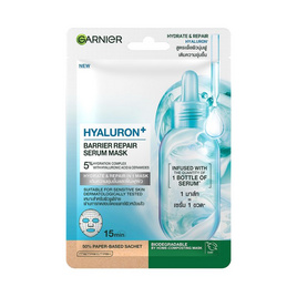 [9.9] การ์นิเย่ ไฮยาลูรอน แบริเออร์ รีแพร์ เซรั่ม มาส์ก 28 กรัม - Garnier
