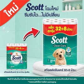 [9.9] สก๊อตต์ คลีนแคร์ 32 + 8 ม้วน - Scott, ผลิตภัณฑ์กระดาษ