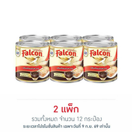 [9.9] นกเหยี่ยว ครีมเทียมข้นหวาน 370 กรัม (แพ็ก 6 กระป๋อง) - Falcon
