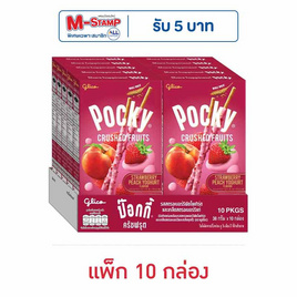 [9.9] กูลิโกะป๊อกกี้ ครัช ฟรุต รสสตรอเบอรรี่พีชโยเกิร์ต 38 กรัม (แพ็ก 10 กล่อง) - Glico