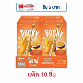 [9.9] กูลิโกะ ป๊อกกี้ครัชฟรุต รสเสาวรสโยเกิร์ตมะม่วง 38 กรัม (แพ็ก 10 ชิ้น) - Glico, กูลิโกะ ป๊อกกี้