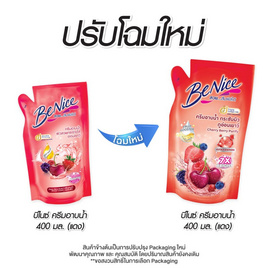 [9.9] บีไนซ์ ครีมอาบน้ำ สูตรเพื่อผิวอ่อนเยาว์ แดง (ถุงเติม) 400 มล. - Be Nice, ทำความสะอาดผิวกาย