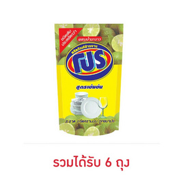 [9.9] โปร น้ำยาล้างจาน 400 มล. - โปร, ของใช้ภายในบ้าน