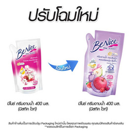 [9.9] บีไนซ์ ครีมอาบน้ำ สูตรมีสทิคไวท์ (ถุงเติม) 400 มล. - Be Nice
