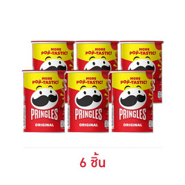 [9.9] พริงเกิลส์ รสออริจินัล 42 กรัม - Pringles