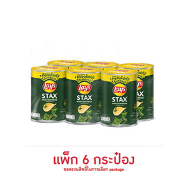 [9.9] เลย์สแตคส์ รสโนริสาหร่าย 42 กรัม (แพ็ก 6 กระป๋อง) - Lays, ขนมขบเคี้ยว และช็อคโกแลต