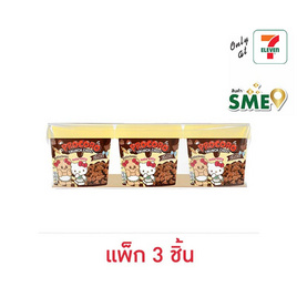 [9.9] โปรโกโร่ครั้นช์ช็อก บัตเตอร์แบร์คิตตี้ช็อกโกแลต 45 กรัม (แพ็ก 3 ชิ้น) - โปรโกโร่, สินค้ามาใหม่