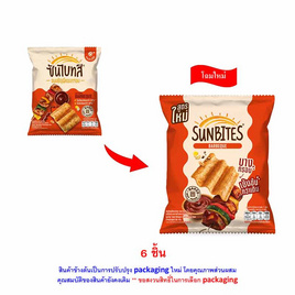 [9.9] ซันไบทส์ รสบาร์บีคิว 50 กรัม - ซันไบทส์