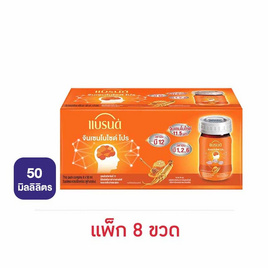 [9.9] แบรนด์จินเซนโนไซด์ โปร 50 มล. (แพ็ก 8 ขวด) - Brand's, เครื่องดื่ม/อาหารเสริมเพื่อสุขภาพ