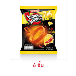 [9.9] โรลเลอร์โคสเตอร์ทิน กลิ่นสไปซี่ดับเบิ้ลชีส 54 กรัม - โรลเลอร์โคสเตอร์, สินค้าขายดี