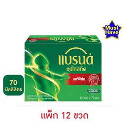 [9.9] แบรนด์ซุปไก่สกัด ออริจินัล 70 มล. (แพ็ก 12 ขวด) - Brand's, เครื่องดื่ม/อาหารเสริมเพื่อสุขภาพ