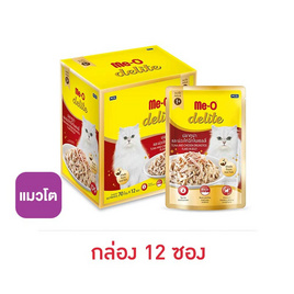 [9.9] มีโอดีไลท์ อาหารแมว รสปลาทูน่าและน่องไก่ฉีกในเยลลี่ 70 ก. (1 แพ็ก 12 ซอง) - มีโอ, สินค้าขายดี