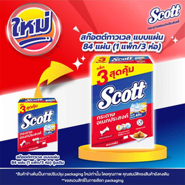 [9.9] สก๊อตต์ทาวเวล แบบแผ่น 84 แผ่น (1 แพ็ก/3 ห่อ) - Scott, ของใช้ภายในบ้าน
