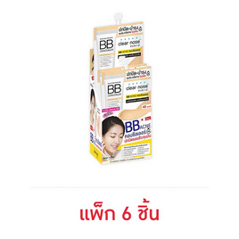 [9.9] Clear Nose บีบีครีม Acne Care Solution BB Concealer 4 กรัม (แพ็ก 6 ชิ้น) - Clear nose, จับคู่สินค้า : Cosmetics