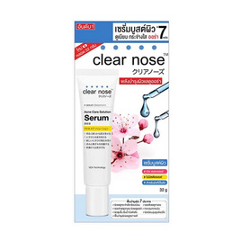 [9.9] Clear Nose เซรั่มบูสต์ผิว Acne Care Solution Serum 32 กรัม - Clear nose, โปรโมชั่น ความงามและสุขภาพ
