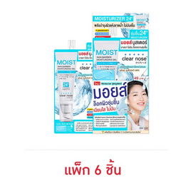 [9.9] Clear nose เจลบำรุงผิวหน้า Moist Skin Barrier Moisturizing Gel 10มล. (แพ็ก6ซอง) - Clear nose, Clear Nose