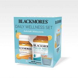 [9.9] แบลคมอร์ส Daily Wellness Set - Blackmores, โปรโมชั่นพิเศษ